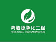 成都鴻潔源潔凈室原理？